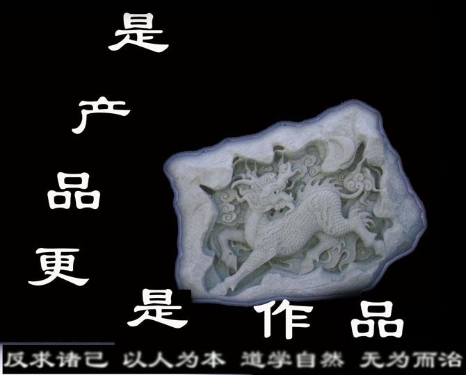 石雕麒麟在石雕藝術(shù)節(jié)上獲得一等獎