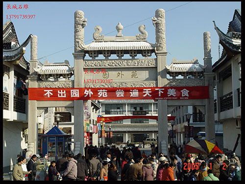 石雕山門_寺廟石牌樓_廣場(chǎng)石牌坊