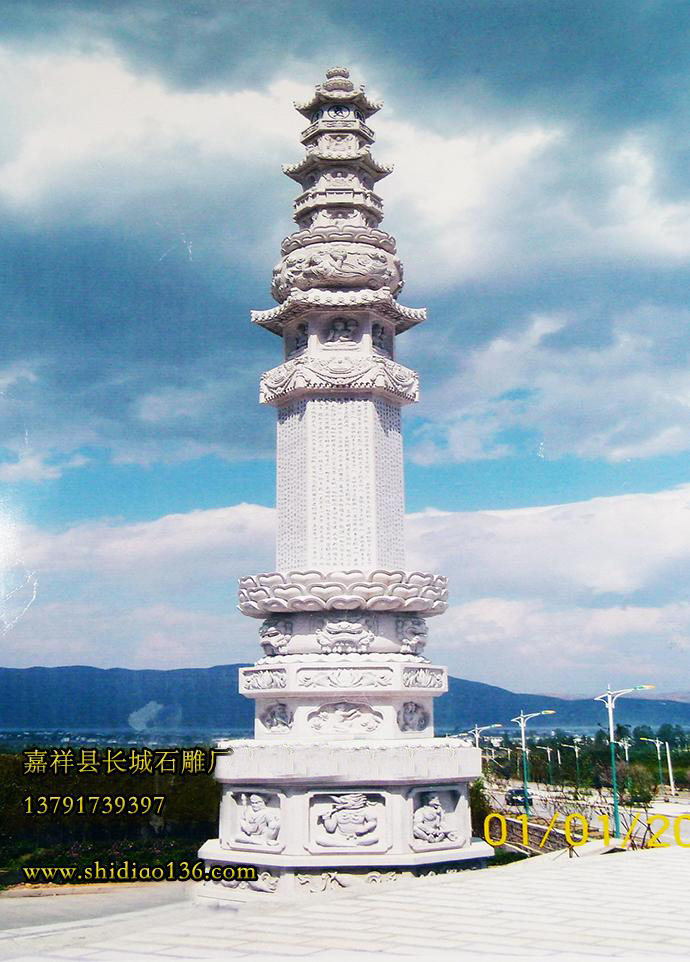 石塔，風(fēng)水塔，寶塔，舍利塔