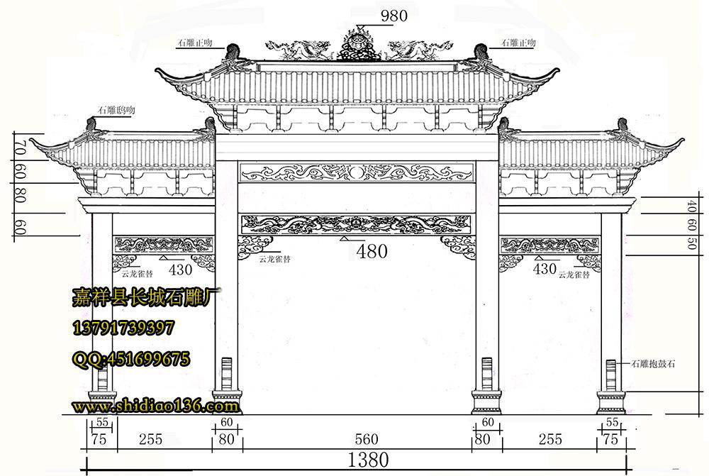 我廠專業(yè)設計的石雕牌樓效果圖。