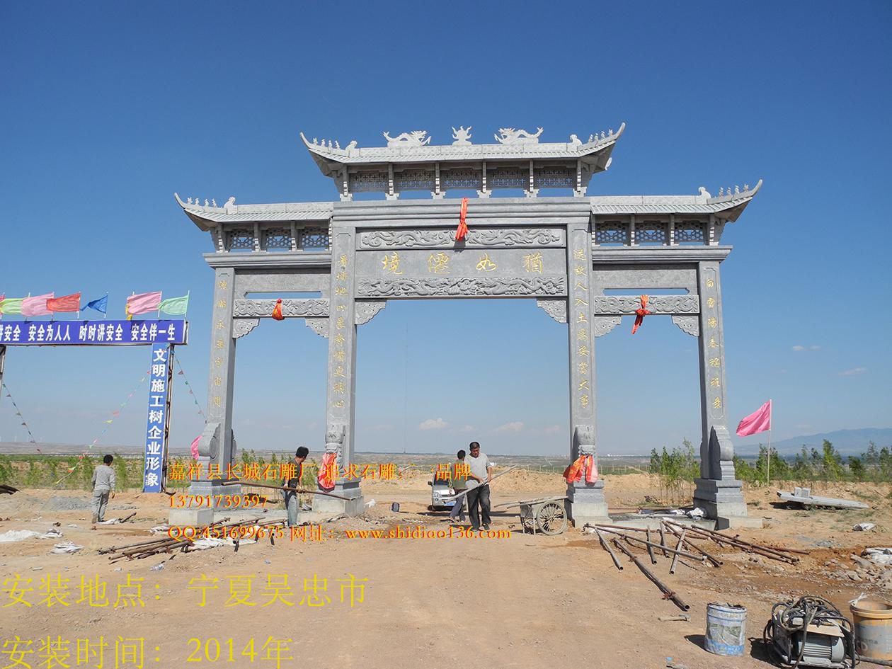 石牌樓，石雕牌坊，石雕牌坊,山門石雕