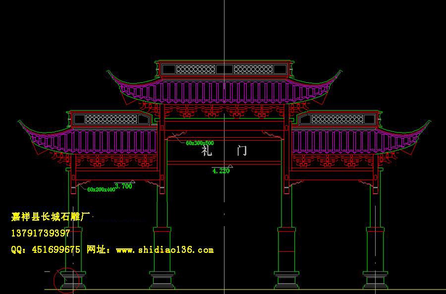 石牌坊、牌坊