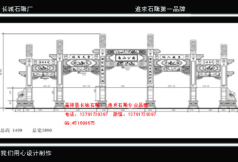 石牌坊的實用價值是什么