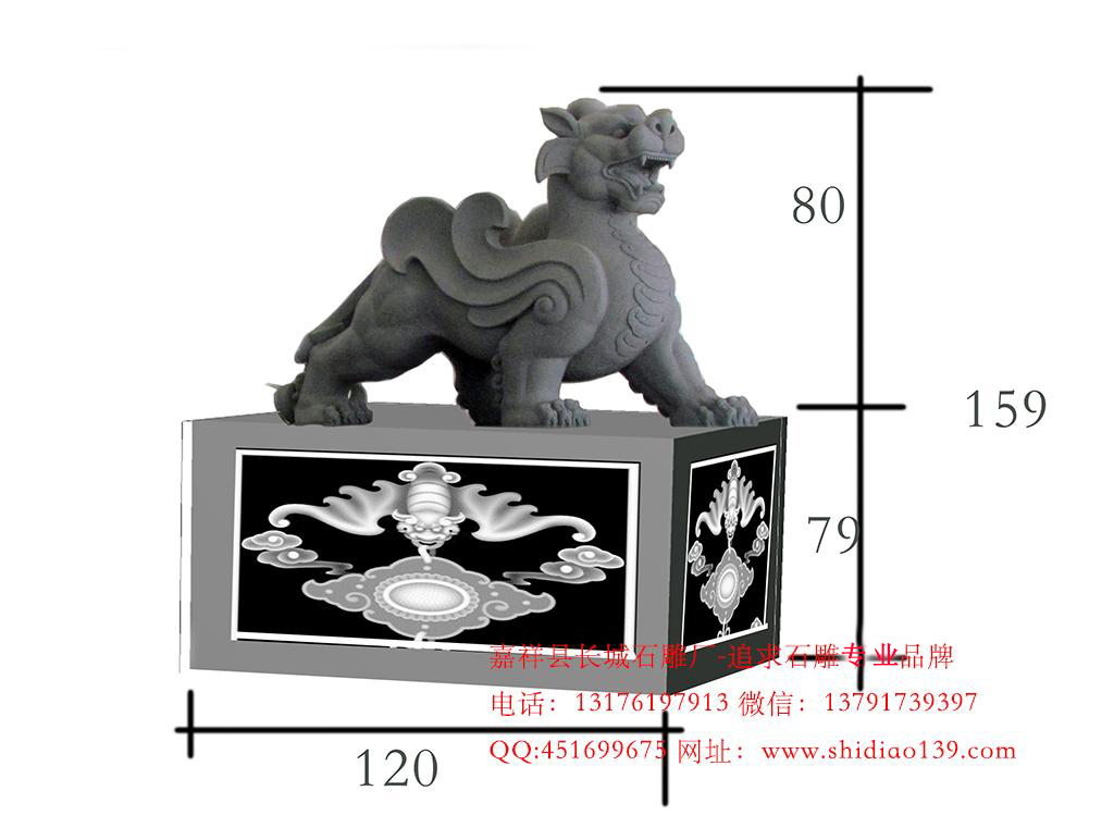 威猛石雕貔貅樣式