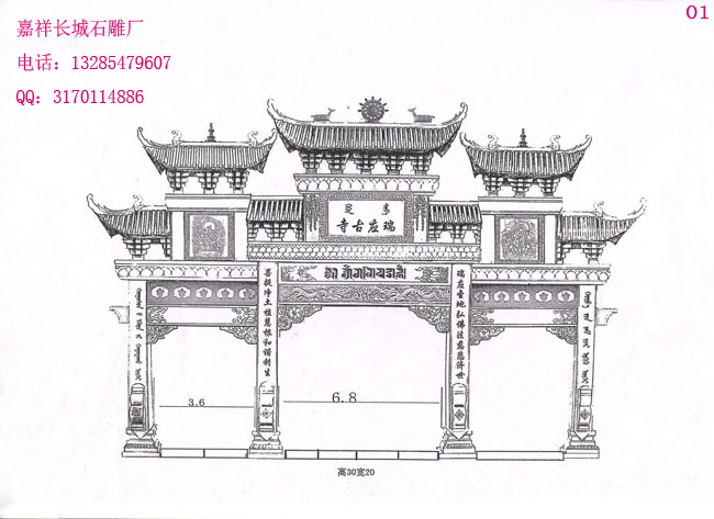 設(shè)計石牌坊圖紙