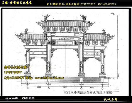 石牌坊設(shè)計圖