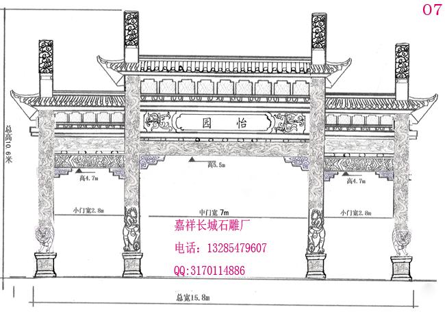 最好的石牌坊設(shè)計(jì)圖