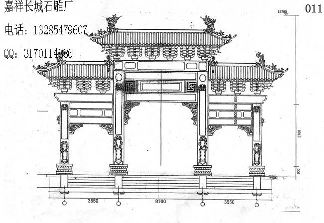 石雕牌坊設(shè)計圖