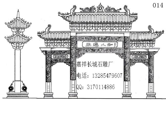 石雕牌坊設(shè)計圖