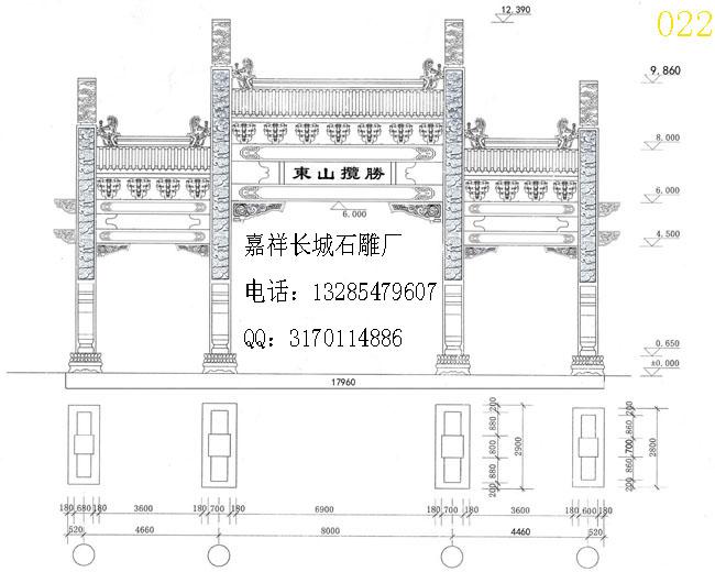 設(shè)計石牌坊圖紙