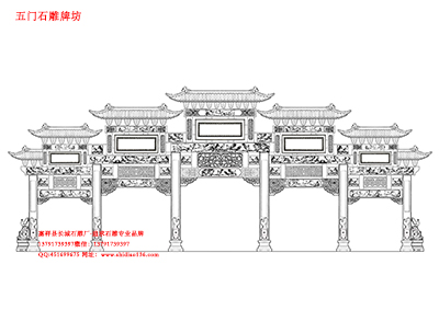 五門(mén)石雕牌坊在建筑風(fēng)格上有什么特點(diǎn)