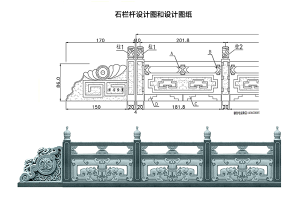 石欄桿高度大小及雕刻圖案圖片樣式